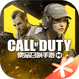 使命召唤画质