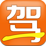 第一代駕