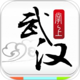 掌上武漢