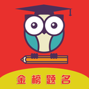 優加志愿