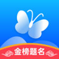 蝶變志愿高考