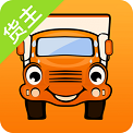 運滿滿貨主