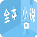 看全本小說