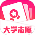 大學志愿