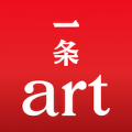 一條藝術