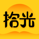 拾光小說