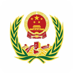 善治临沧 安卓版