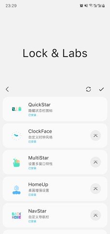 samhelper官网版图4
