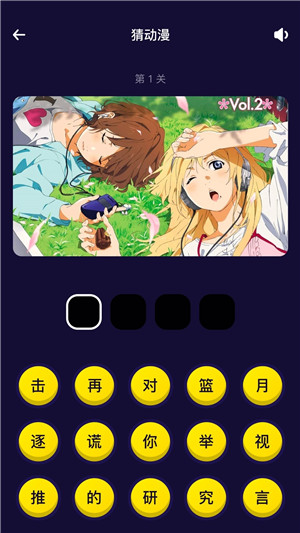 打驴动漫2025最新版图1