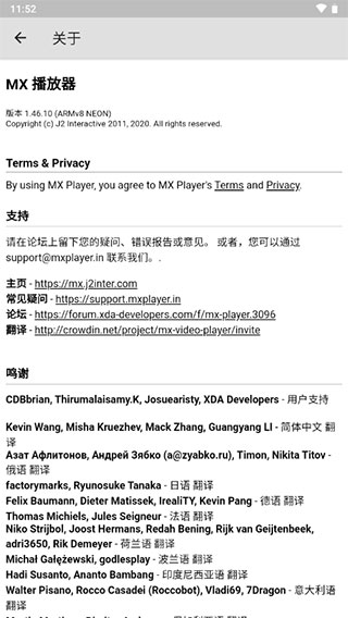 mxplayer安卓版图4