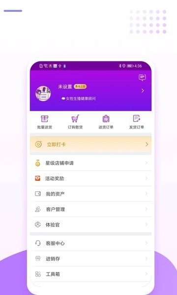 爱善天使图2