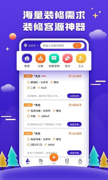 51装修图1