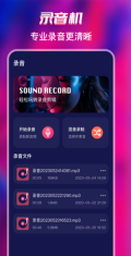 格式全能转换工厂图1
