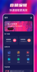 格式全能转换工厂图2
