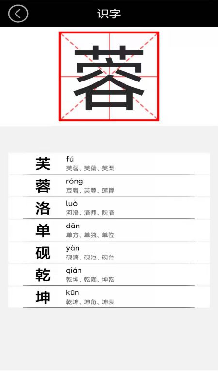四年级上册语文图1