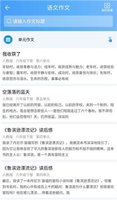 深度作业啦图1