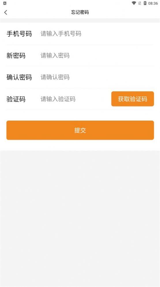 聚呗优购图2