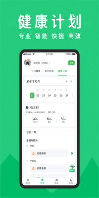 东宝健康(3)