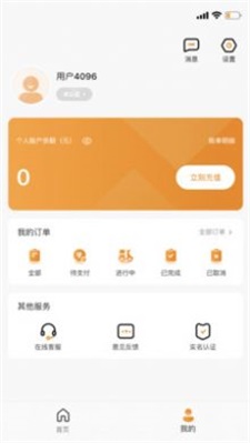 社区食堂(3)
