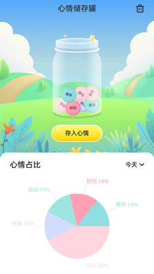 悦步走路(3)