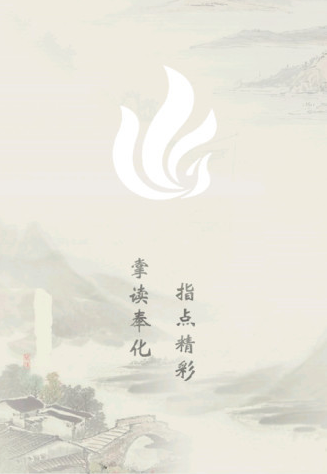 掌上奉化(2)