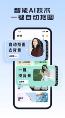 手机修图(2)