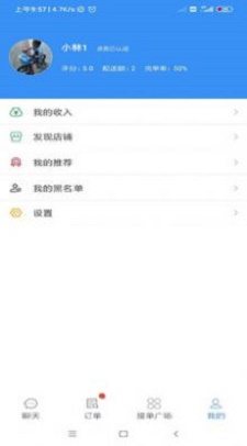 便民跑腿(2)