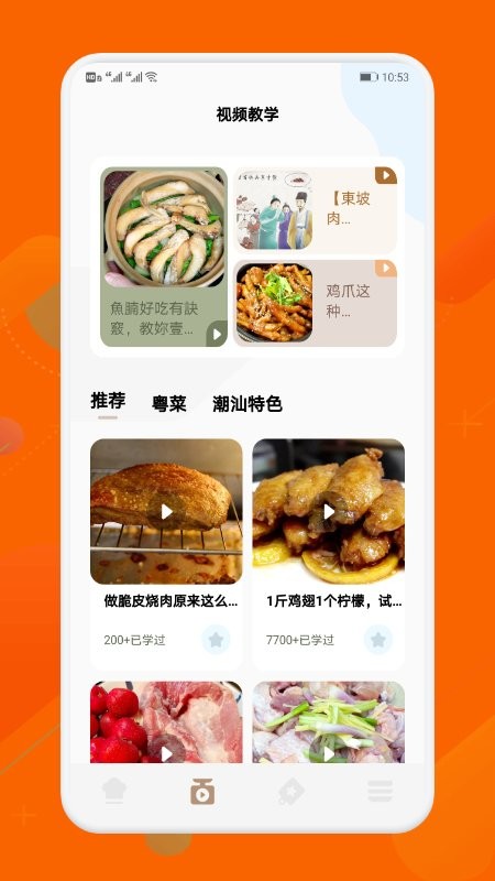 厨房无烦恼图2