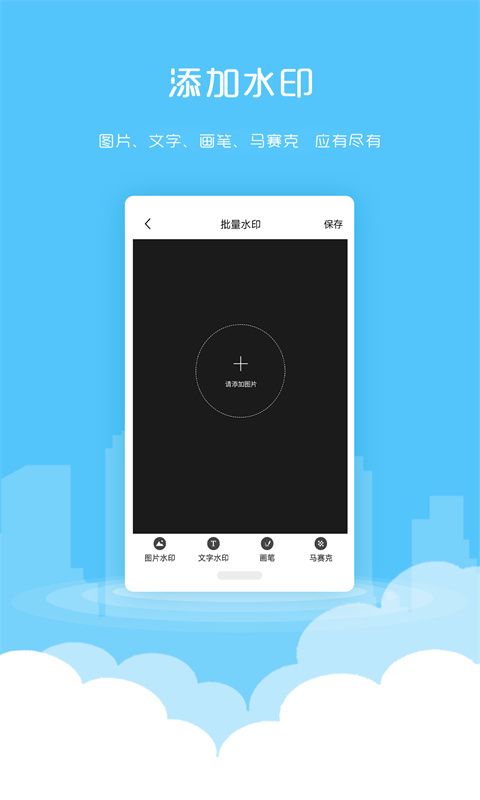 微商加粉王图1