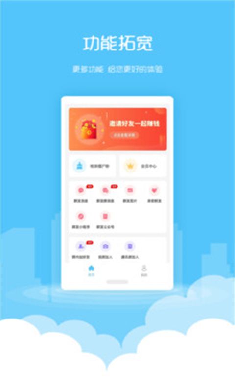 微商加粉王图3