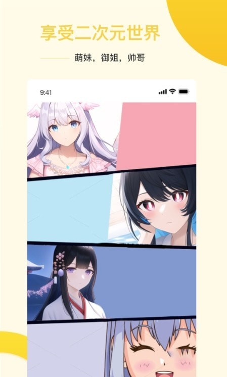 Ai盗梦师(2)