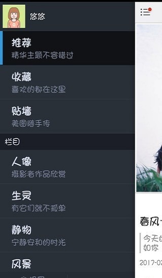 美图工坊(3)