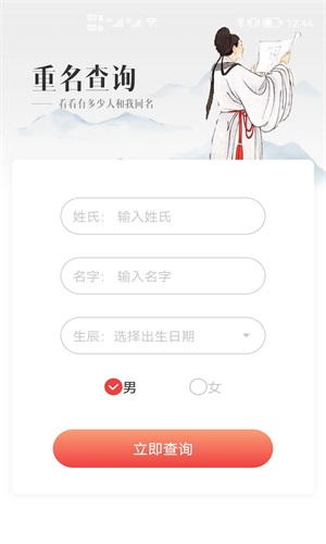 贸运起名解名(3)