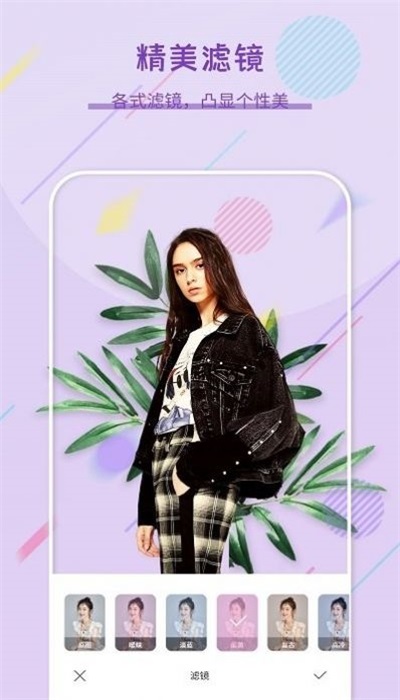 拍照拼图王(1)