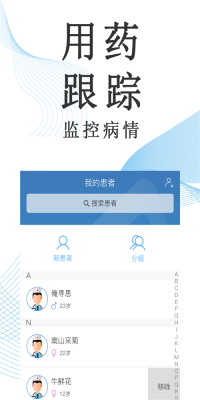 麦迪医加(2)