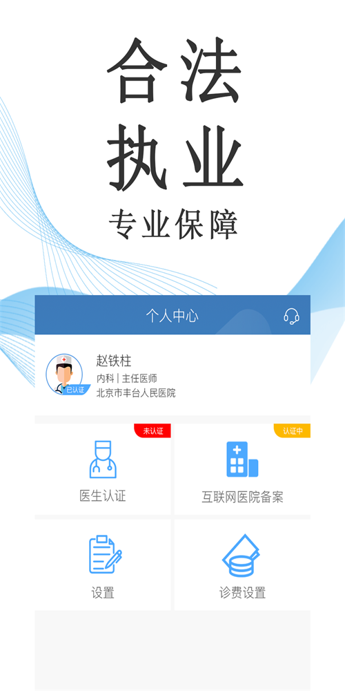 麦迪医加(3)