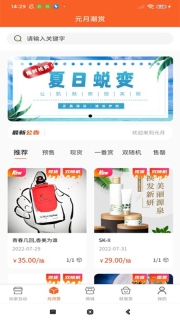 元月潮赏(2)