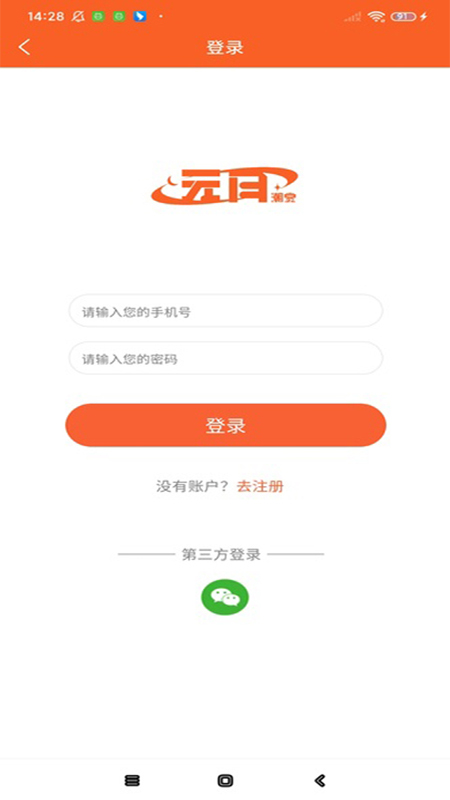 元月潮赏(3)
