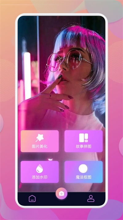 Beauty相机(3)