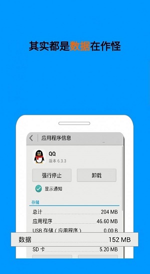 备份小助手(2)