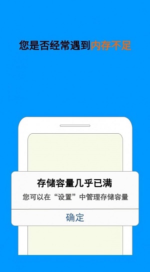 备份小助手(3)