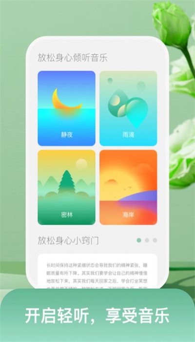 随身愉阅图3