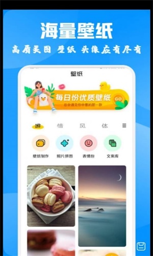 酷爱漫画壁纸图1