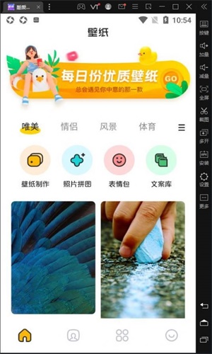 酷爱漫画壁纸图3