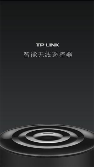 智能无线遥控器