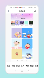 可甜专属相机(2)