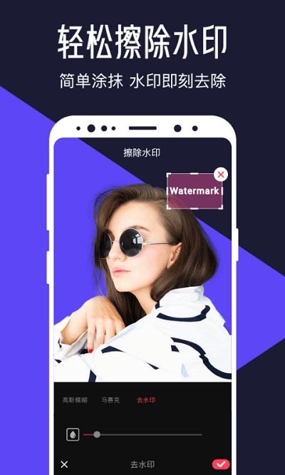 清爽视频编辑器(2)