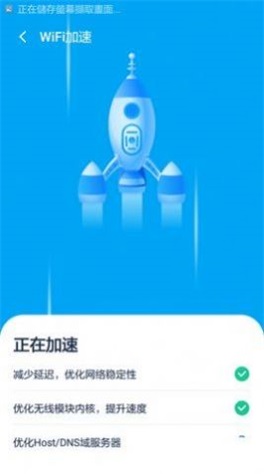 超级清理专家
