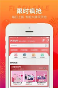 赚省联盟(3)