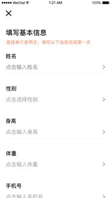 小柏照护师(1)